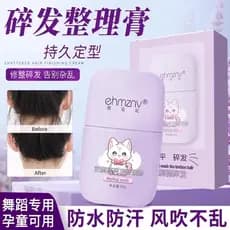 Creme para arrumação de cabelos quebrados, coisas boas para cabelos quebrados, meninas, crianças, cabelo dedicado, Frizz