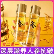 Realmente Ginseng!Essência de Ginseng genuína, essência antirrugas, loção de água, essência hidratante, cuidados com a p