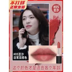 Genuíno adequado para mães idosas de meia-idade batom pasta de feijão leite chá cor esmalte labial genuíno grande marca