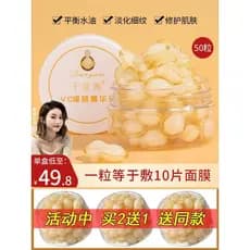 Genuíno 50 cápsulas L-VC essência hidratante rejuvenescedor vitamina C encolher poros creme iluminador polimento