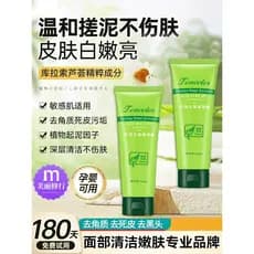 Genuíno facial Aloe Vera limpeza cutícula gel pele morta cravos limpeza profunda poros gel facial esfrega