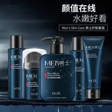 Homens dedicados cosméticos conjunto de produtos de cuidados com a pele outono inverno loção de água creme limpador faci