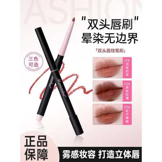 Delineador labial de duas cabeças, pincel labial dois em um, de longa duração, sem cores, lápis labial, caneta de batom,