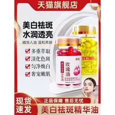 Óleo essencial de rosa vitamina e cápsulas macias clareamento facial remoção de manchas ve vitamina e remoção de sardas