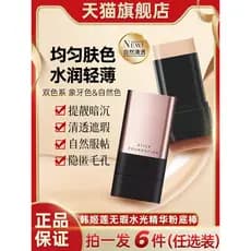 Han Jilian Flawless Hidratante Brilhante Borracha Base Líquida Vara Dupla Cabeça de Longa Duração Não-Take-O