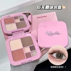 Paleta abrangente de sete cores paleta de sombras pérola fosco contorno Blush destacando paleta tudo-em-um iluminando F