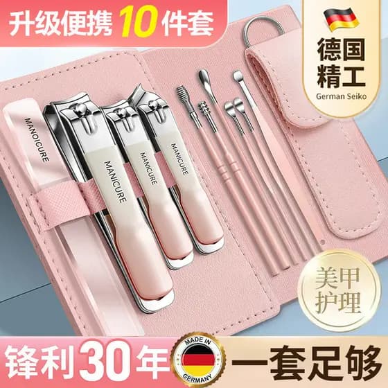 Série alemã Seiko High-End cortador de unhas conjunto de dez peças rosa cortador de unhas senhoras rosa especializada em