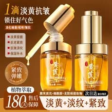 Huang Yan Soro Facial Óleo Massagem Facial Cuidados com a Pele Linhas Desbotadas Firmador Anti-Rugas Anti-Óleo Beleza Nu