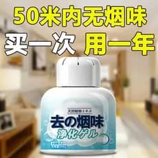 Caixa mágica de fumaça limpa remover odor de fumaça ferramenta útil sala interior purificar odor de fumaça doméstico Mah