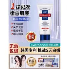 Zhao Lusi recomenda a vovó se torna uma mão feminina retorna você delicada mulher fervida mãos Compre 2 e ganhe 1 grátis