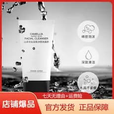 Limpador Facial de aminoácidos de camélia, limpeza profunda, controle de óleo, limpador de espuma refrescante