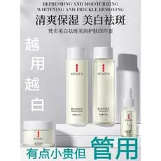 Pele remover amarelecimento remover vermelhidão remover embotamento iluminar o tom da pele clareamento produtos de cuida