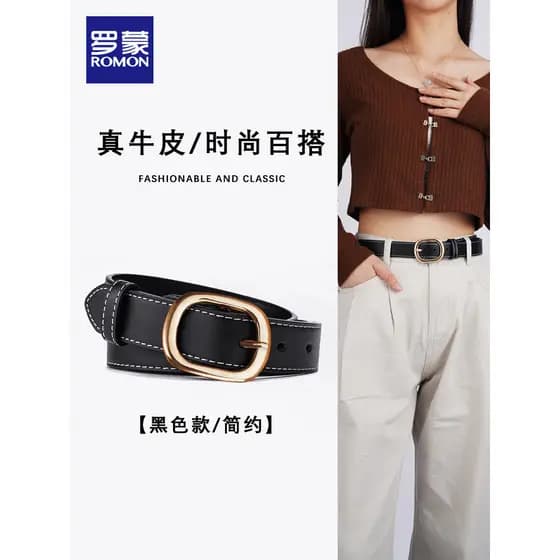 Lomon cinto feminino de couro genuíno 2026 novo estilo cinto feminino com Jeans moda All-Match calças femininas cinto