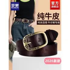Lomon cinto feminino 2026 novo estilo cinto de couro genuíno feminino puro Retro calças femininas cinto combinando Jeans