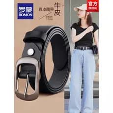 Lomon cinto feminino 2026 novo estilo de couro genuíno cinto feminino moda All-Match cinto feminino combinando Jeans
