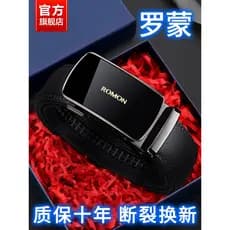 Lomon cinto de couro masculino 2026 novo estilo cinto masculino fivela automática genuíno negócios puro couro pai calças