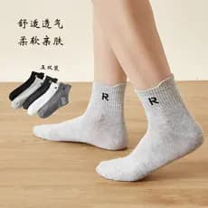 Zhenweisi [cinco pares] meias masculinas de cor sólida, primavera outono, novo estilo, meias respiráveis e confortáveis,