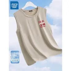 Zhenweisi colete esportivo masculino verão fino gelo seda sem mangas camiseta masculina colete americano na moda Casual
