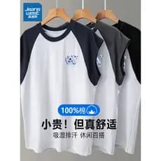 Real Ves Raglan tamanho grande colete masculino verão puro algodão esportes colete masculino americano Street Wear sem m