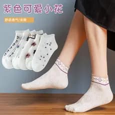 Zhenweisi venda quente novo produto [pacote de 5 pares] Casual All-Match padrão meias femininas respirável confortável m