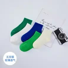 Zhenweisi [pacote de 5 pares] masculino novo estilo fino cor sólida meias esportivas algodão confortável respirável curt