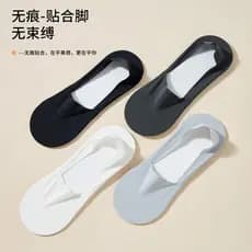 Zhenweisi [4 pares] meias masculinas leves e respiráveis para barco, adequadas para a pele, confortáveis, sem costura, m