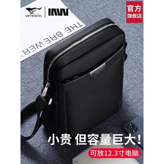 Sete lobos bolsa mensageiro masculina 2025 novo estilo moda bolsa de ombro de grande capacidade bolsa portátil convenien