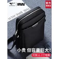 Sete lobos bolsa mensageiro masculina 2025 novo estilo moda bolsa de ombro de grande capacidade bolsa portátil convenien