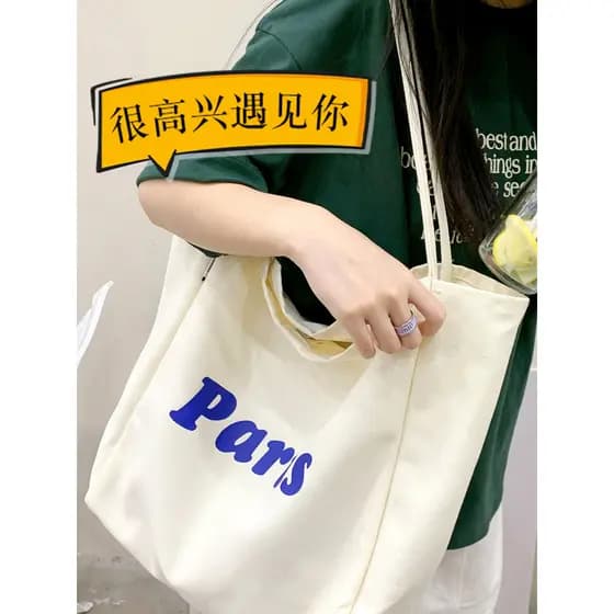 Bolsa de lona de verão feminina 2025 novo estilo letras trabalho Commuter japonês simples generoso mão-transporte bolsa