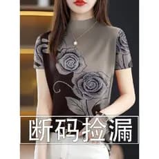 Meia gola alta camiseta camisa de fundo feminina 2025 verão novo estilo moda All-Match lenço superior de manga curta