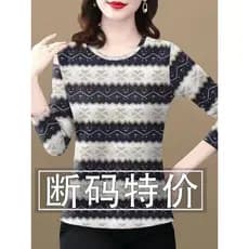 Moda Popular deste ano primavera outono All-Match manga comprida camiseta feminina estilo fino Bottoming topo primavera