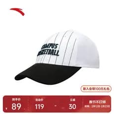 Anta Sports Cap Retro Boné de beisebol Boné de tênis respirável confortável tendência de rua All-Match listrado chapéu d