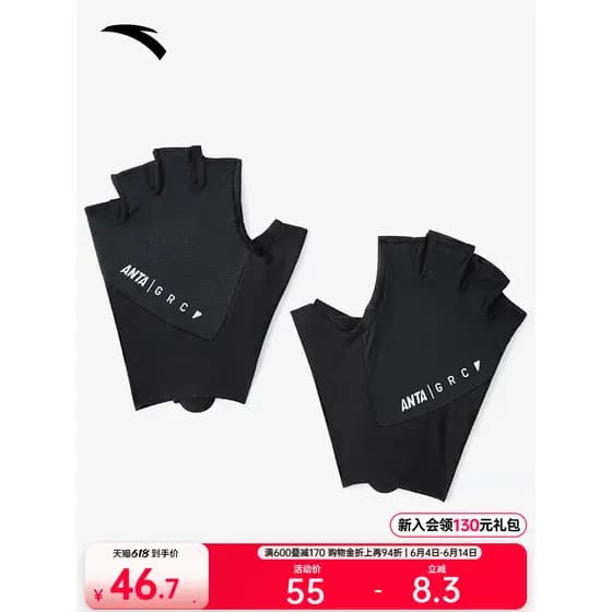 Anta luvas esportivas luvas de ciclismo montanhismo Fitness haltere sem dedos ajustável antiderrapante respirável luvas