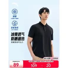 Anta tipo POLO dinâmico 丨 lapela de seda gelo roupas masculinas de manga curta 2026 verão novo estilo respirável camiset