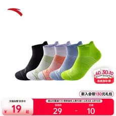 Anta meias esportivas basquete Fitness correndo meias de treinamento desodorante absorvente de suor antiderrapante resis