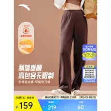 Anta Free Pants 丨 Calças estreitas de Banana de lã feminina inverno cintura alta escondida carne reta calças de perna la