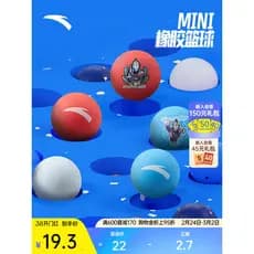 Anta basquete infantil interno e externo Universal mini bola bebê jardim de infância pu bola de couro3824211138