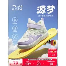Anta sapatos infantis de dois estágios 2026 primavera tênis de cano alto bebê menino sapatos esportivos leves sapatos de