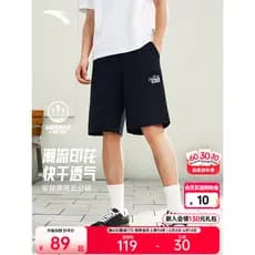 [Fan Zhendong Mesmo Estilo] Anta Malha Casual Calças Cortadas Homens Mulheres Mesmo Estilo Verão Shorts Esportivos Respi