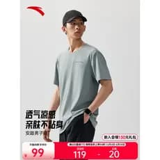 Anta Cool Camiseta de manga curta masculina verão Fitness corrida treinamento respiração de meia manga152537110