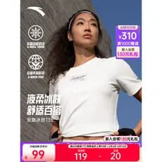 Anta Ice Silk T 丨 Esportes Manga Curta Mulheres Verão Treinamento Fitness Camiseta Correndo Esportes Top162537119