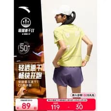 Anta Zero pressão de secagem rápida t 丨 C5 terno de corrida feminino verão na moda protetor solar respirável manga curta