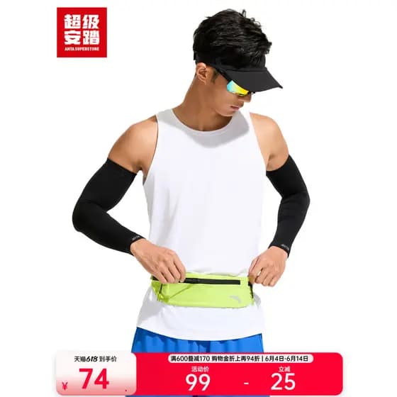 Super Anta Sports Cintura Bolsa Ao Ar Livre Leve Correndo Bolsa Pequena Bolsa De Armazenamento Bolsa Portátil192627132U