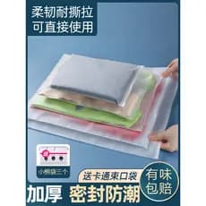 Saco de armazenamento de viagem embalagem saco de roupas arrumado bagagem roupa interior selado tipo zíper transparente