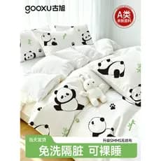 Cama descartável conjunto de quatro peças viagem conjunto de três peças viagem residência Hotel sujo lençol colcha capa