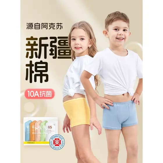 Roupa interior descartável das crianças puro algodão estéril meninas meninos Boxer Shorts terno descartável viagem dia j
