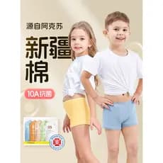 Roupa interior descartável das crianças puro algodão estéril meninas meninos Boxer Shorts terno descartável viagem dia j