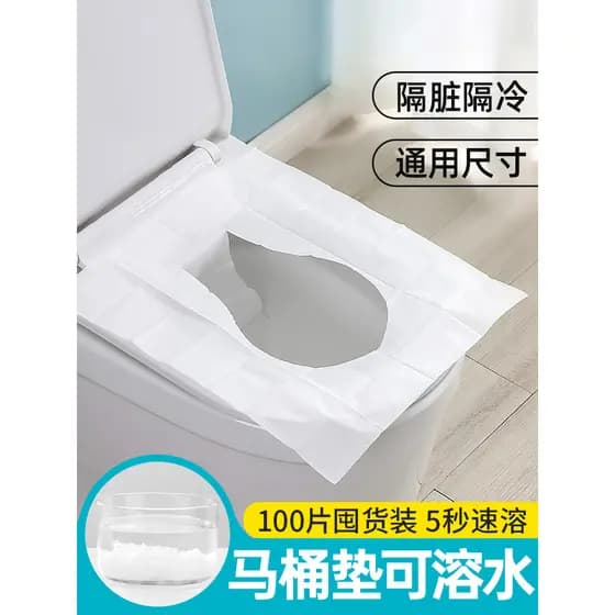 Tapete higiênico descartável solúvel em água para viagem, maternidade, Hotel, dedicado, Extra grande, pegajoso, para via