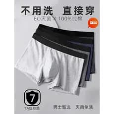 Cueca boxer descartável de viagem masculina, cueca boxer estéril de algodão puro masculina Plus Size para meninos de pap