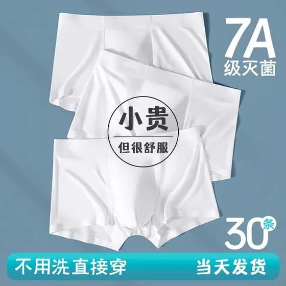 Cueca boxer masculina descartável, algodão puro, estéril, viagem, dia, calças descartáveis, cuecas boxer de viagem mascu